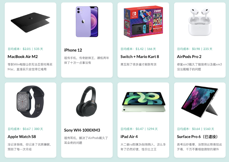 Featured image of post 赛博房子装修计划（2）页面结构