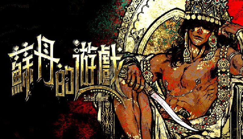 Featured image of post 25上半年｜游戏小结