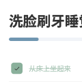 ADHD福音：任务粉碎机，拯救你的大任务
