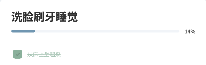 Featured image of post ADHD福音：任务粉碎机，拯救你的大任务